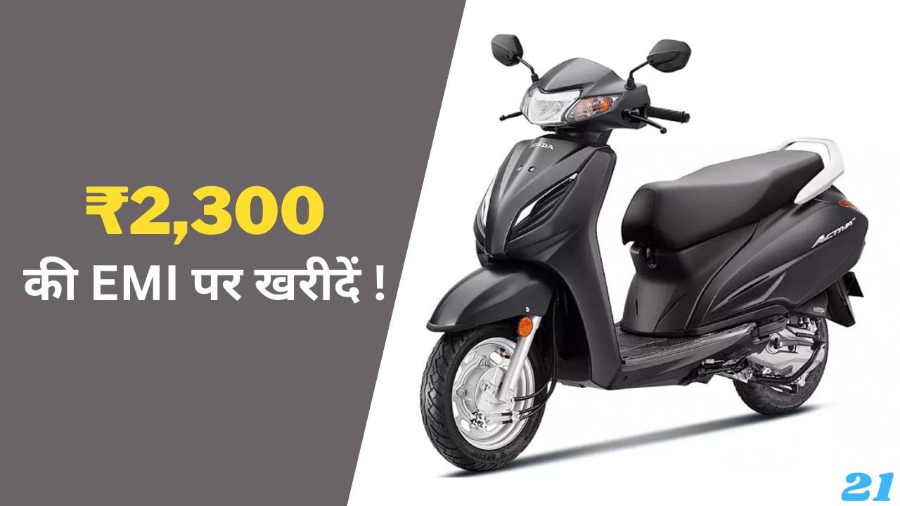 Honda Activa 6g