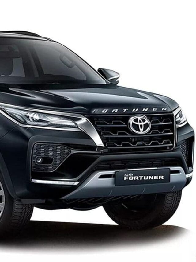 Toyota Fortuner अब मिलेगी इतनी सस्ती कीमत पर