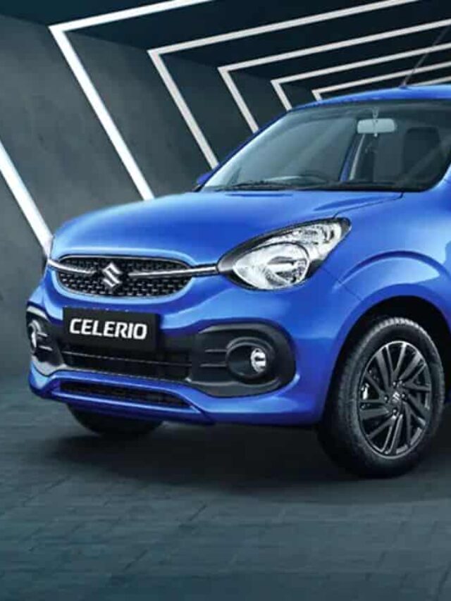 बिलकुल आसान EMI प्लान पर मिलेगी नई Maruti Celerio